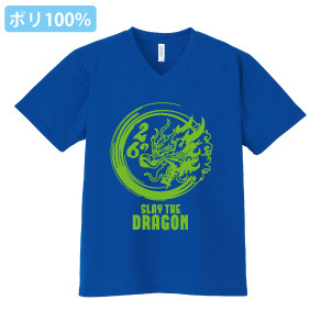 スポーティなドライVネックTシャツ